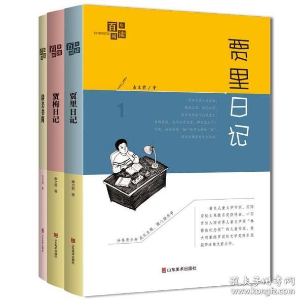 6G开抢标准化高地